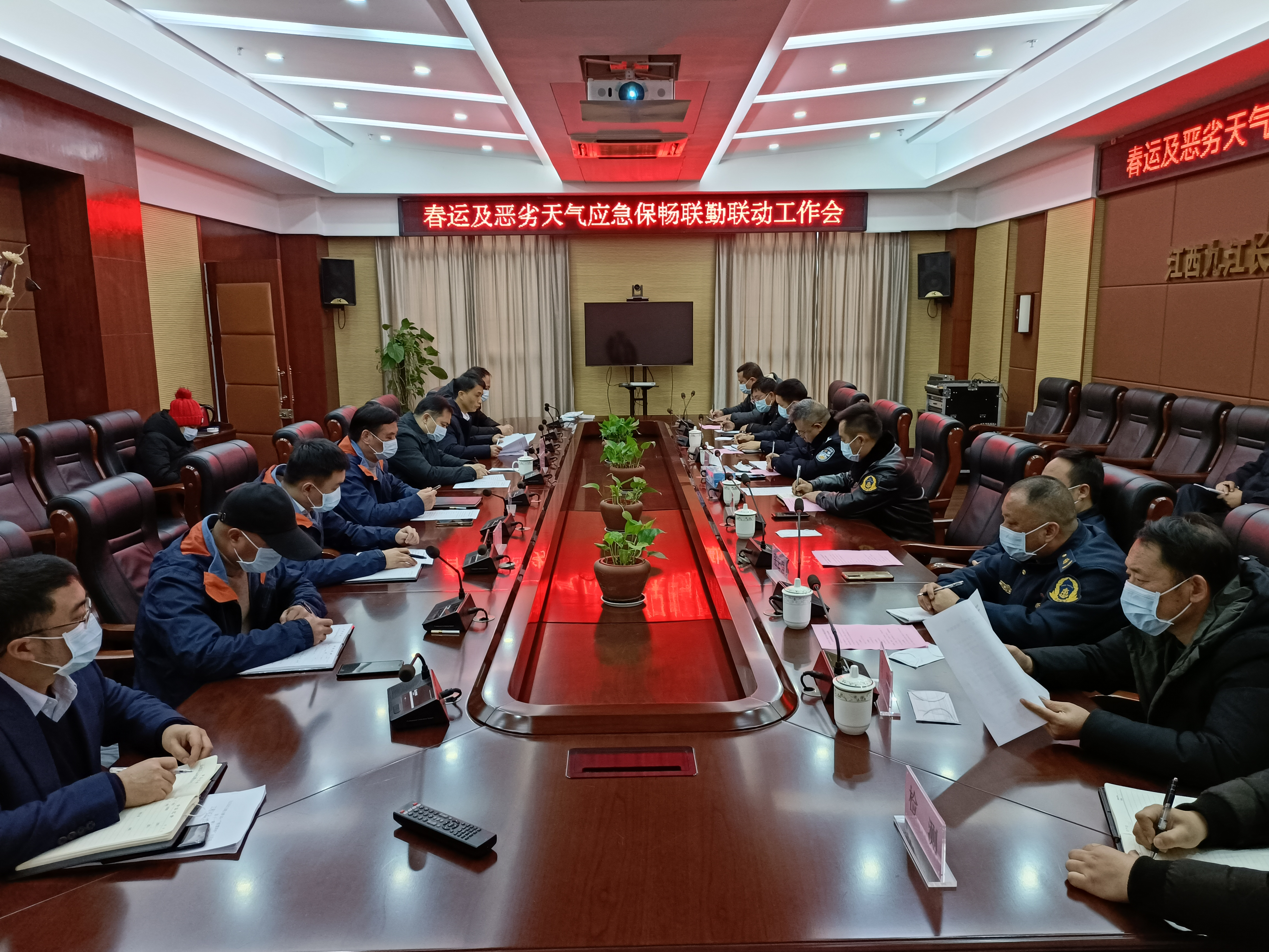 九江二橋召開2022年春運及惡劣天氣應(yīng)急保暢聯(lián)勤聯(lián)動工作會