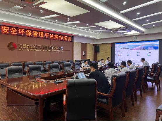 強化科技賦能 助力安全生產(chǎn)---九江二橋試點集團(tuán)安全環(huán)保管理平臺應(yīng)用