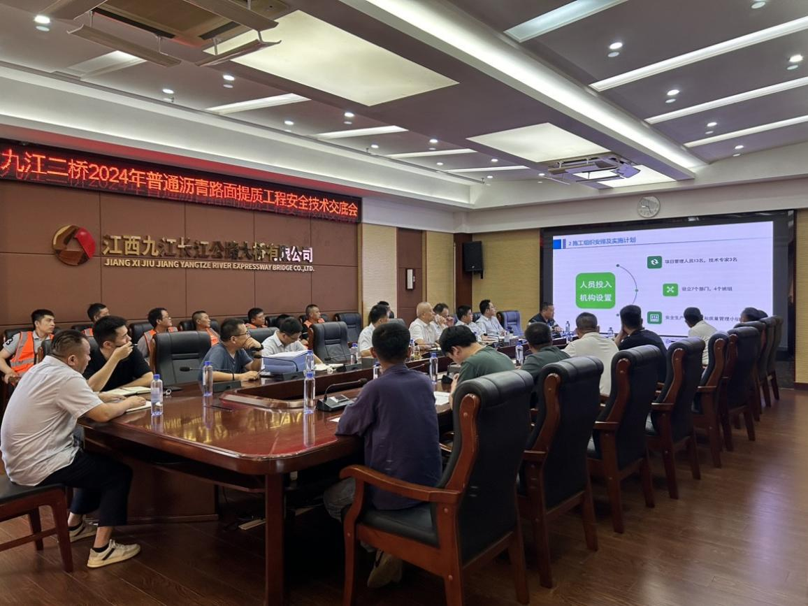 嚴(yán)格施工管理 打造質(zhì)量工程——九江二橋全面啟動普通瀝青路面提質(zhì)工程項目